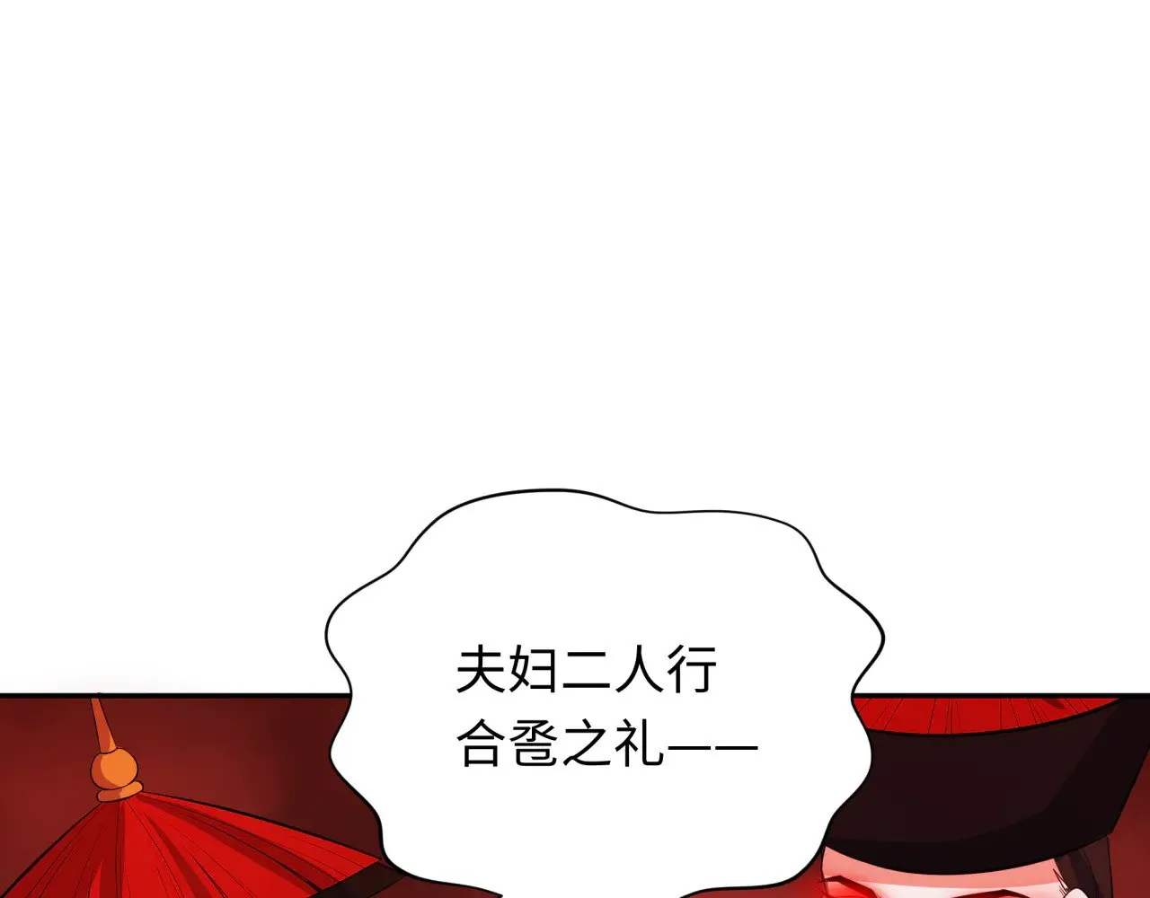 第316话 黑山开战！我不装了！12