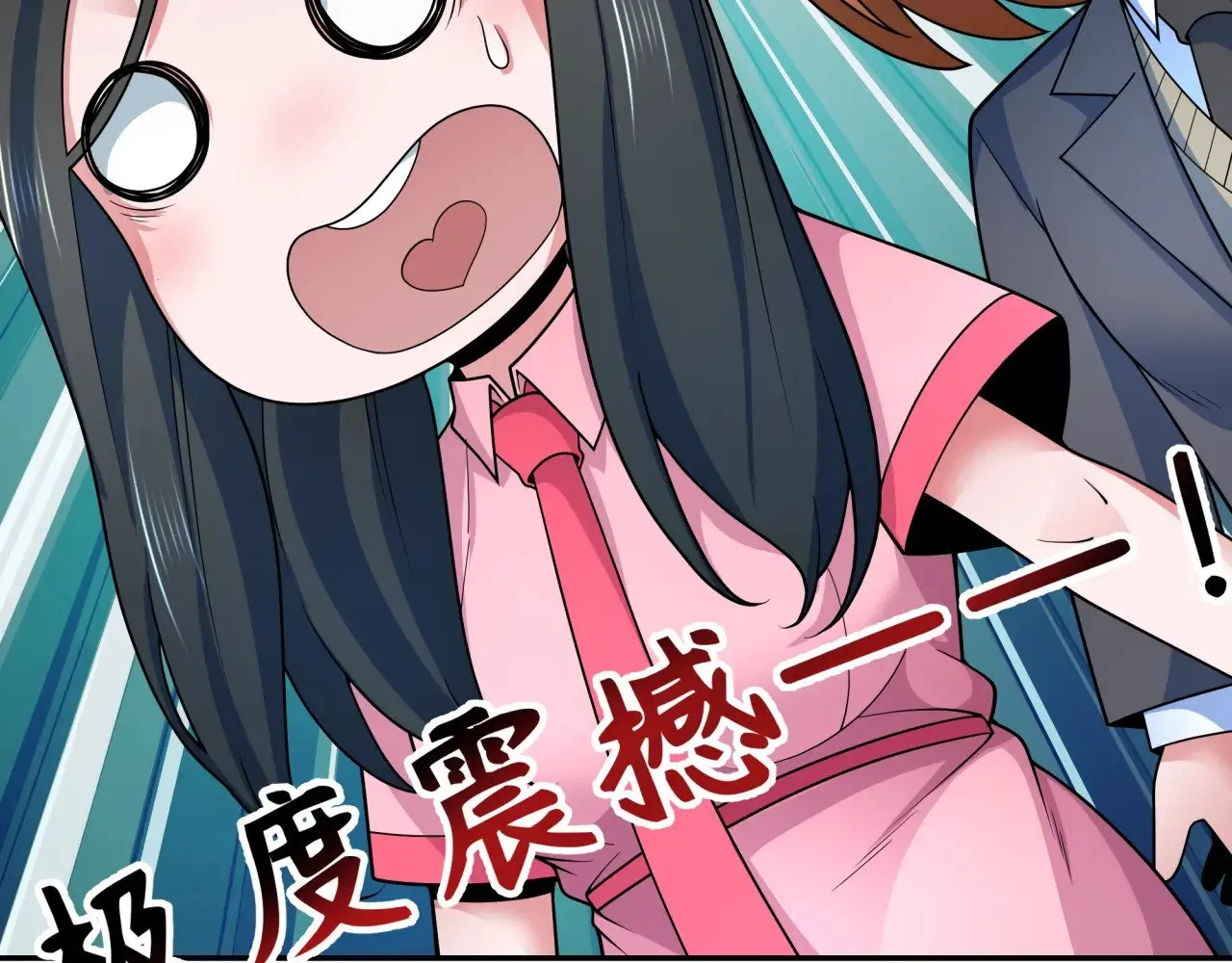 第335话 高丽篇-素婉与素娜149