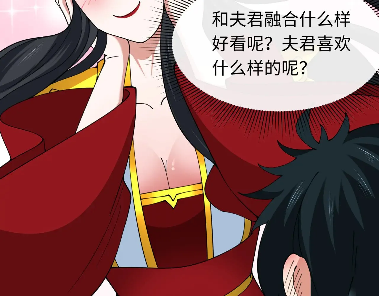 第346话 高丽篇-棒打灵尊！萱华升级！148