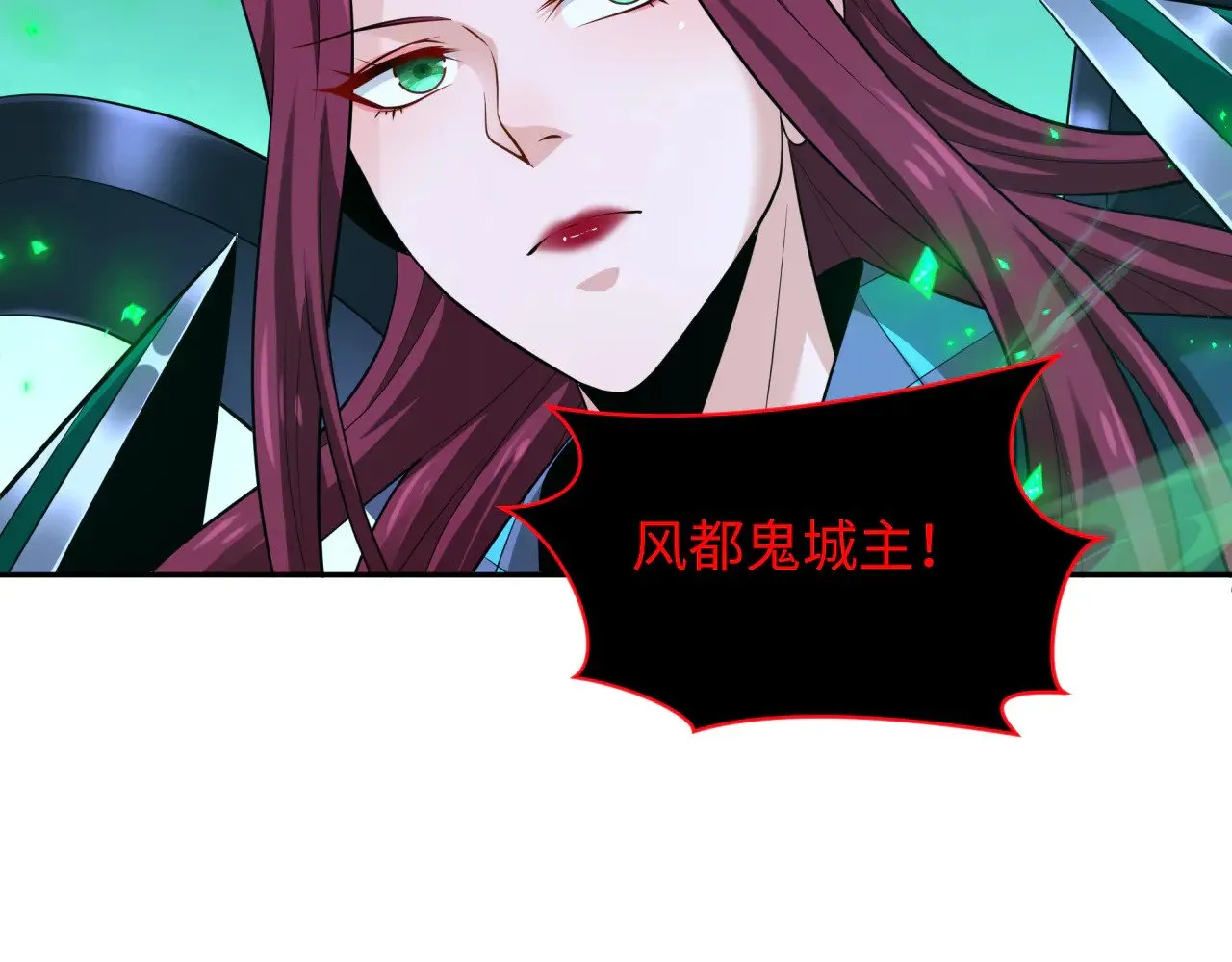 第318话 鬼军灭尽！136