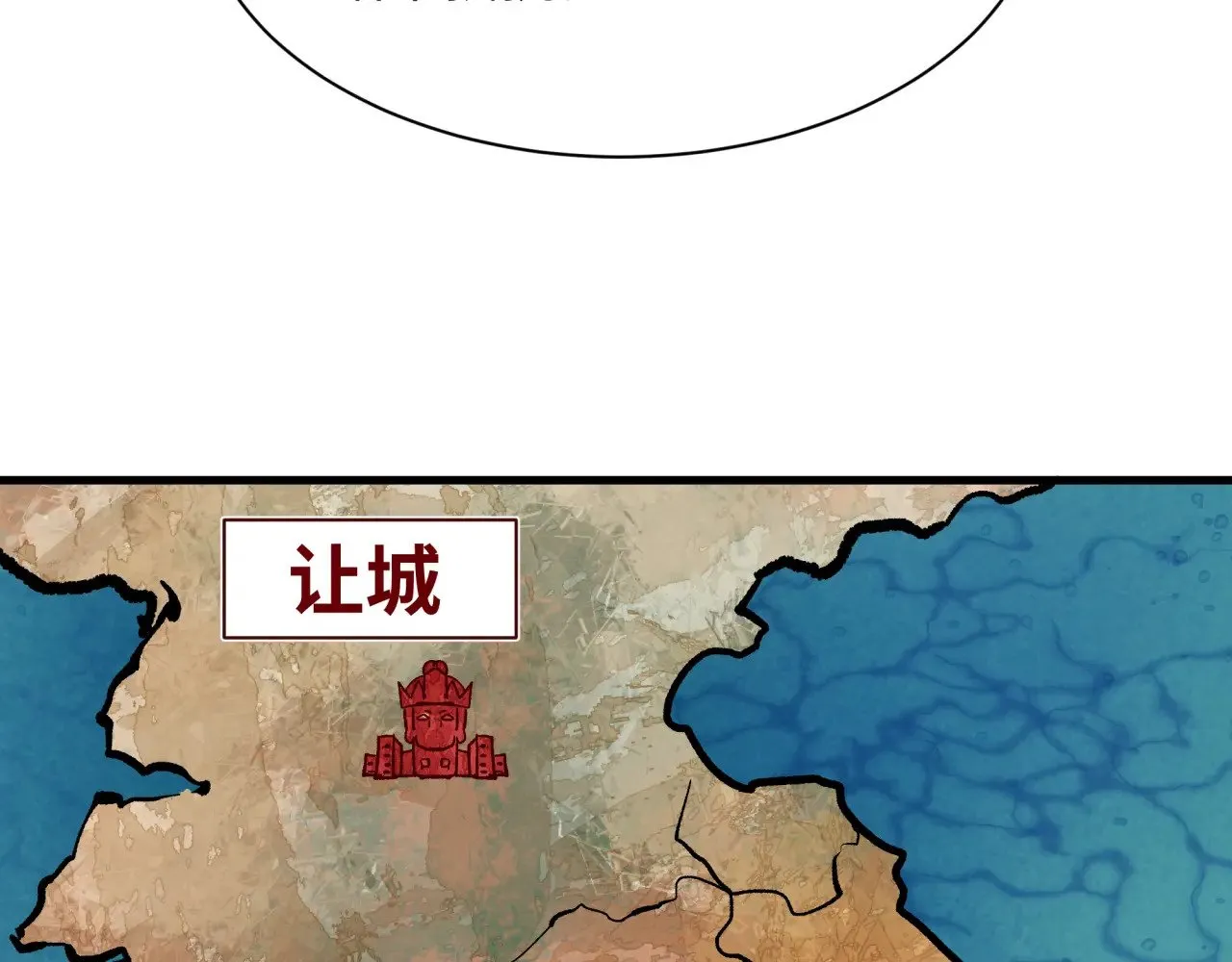 第335话 高丽篇-素婉与素娜87