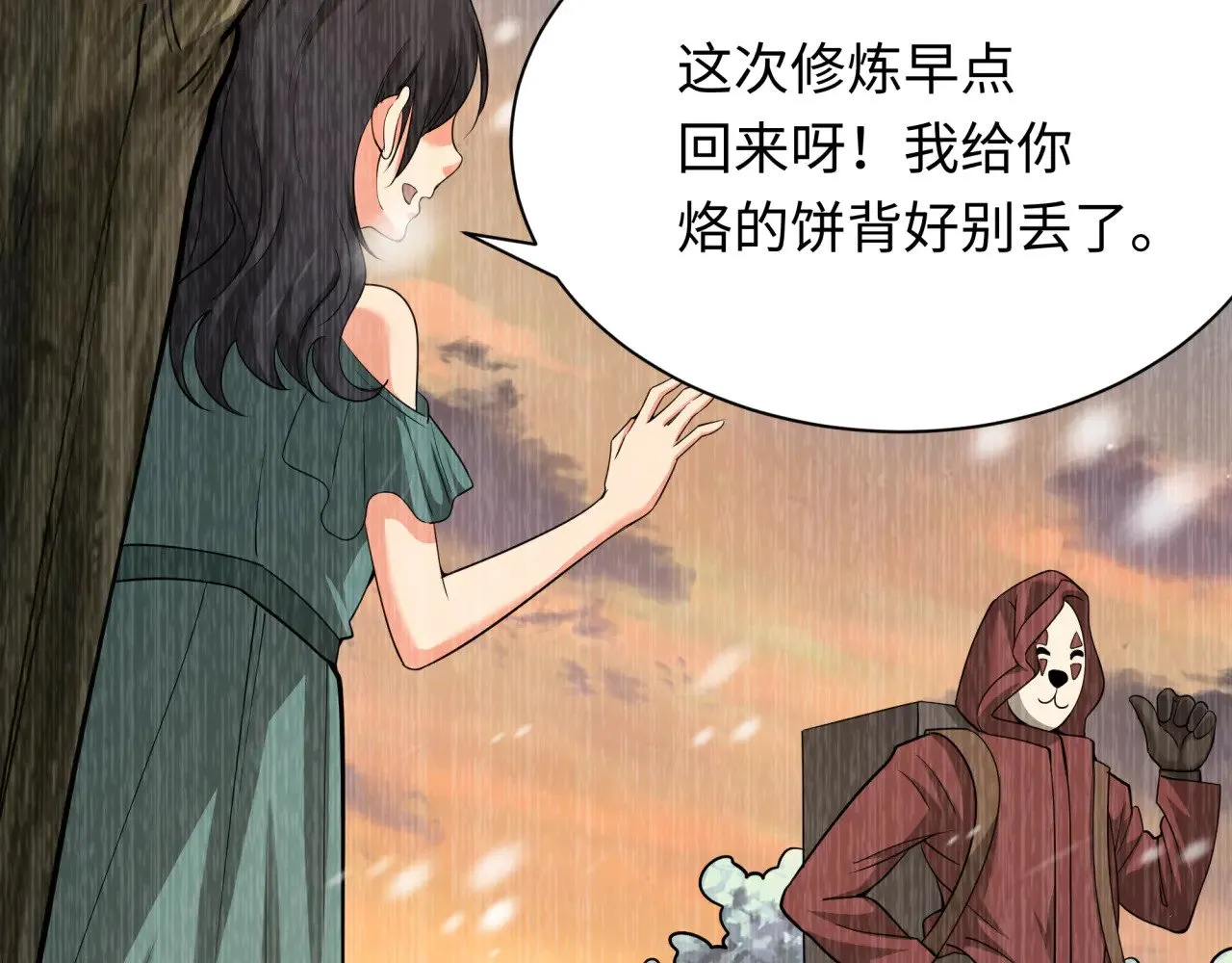 第315话 第一千个新娘！153