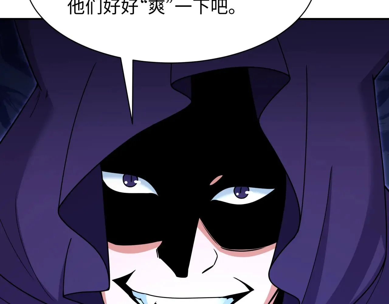 第311话 鬼婚开始！62