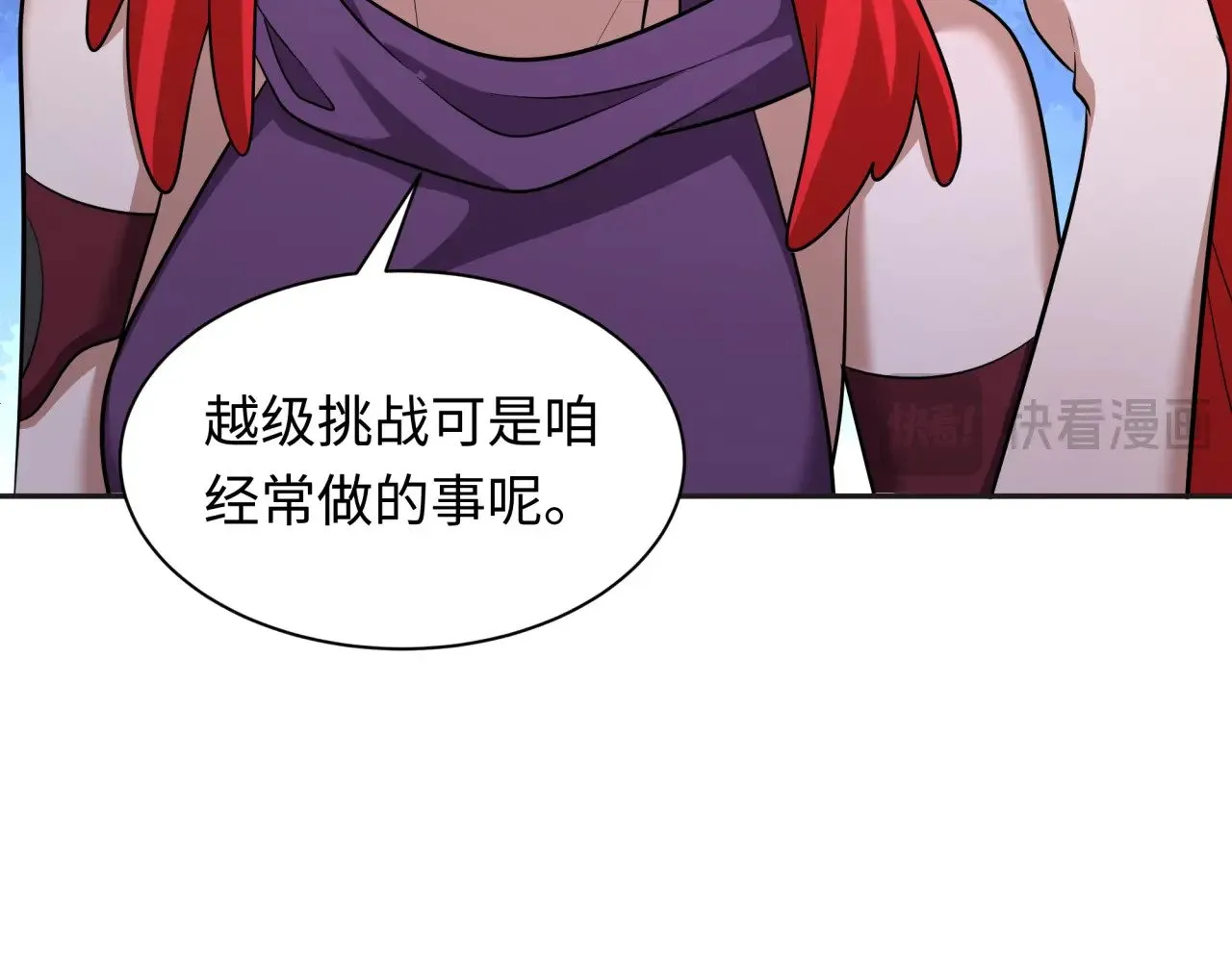 第339话 高丽篇-孙清清之死！76