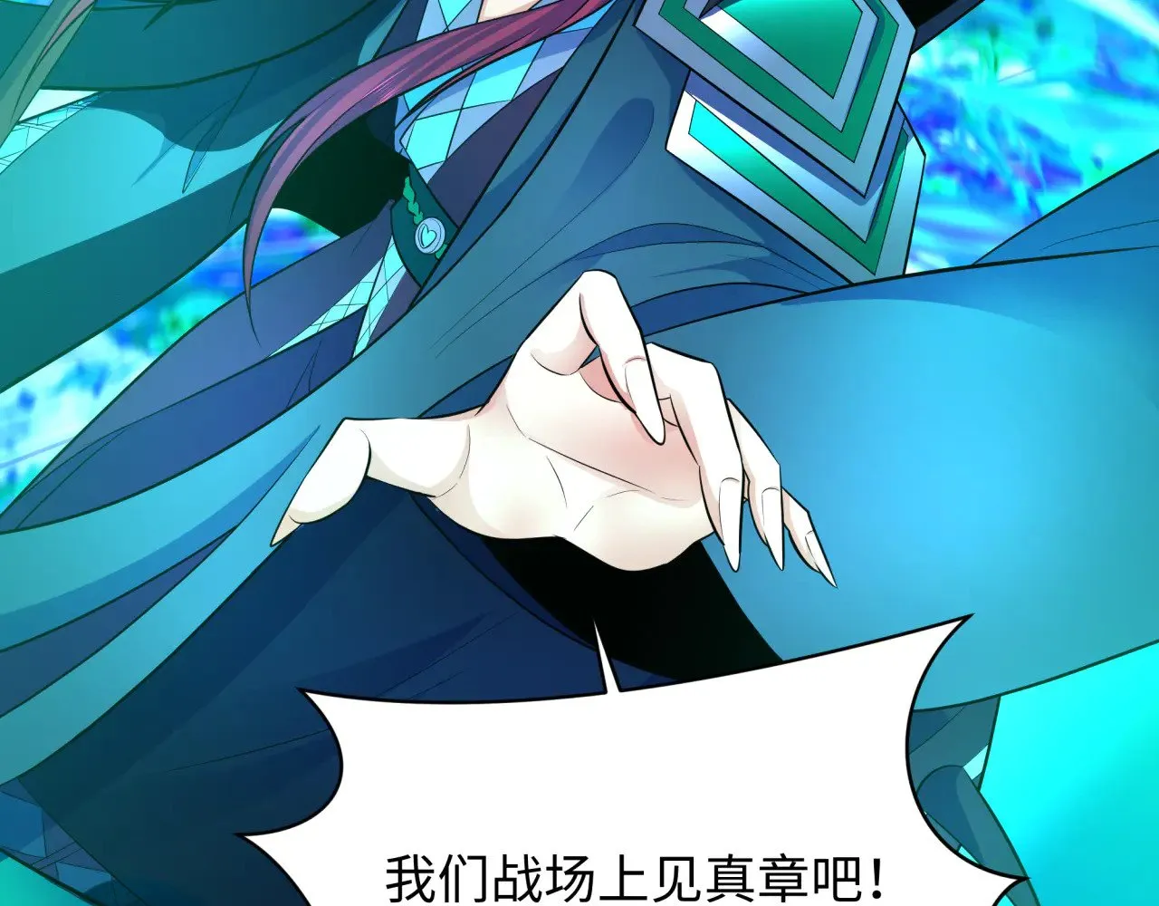 第316话 黑山开战！我不装了！198