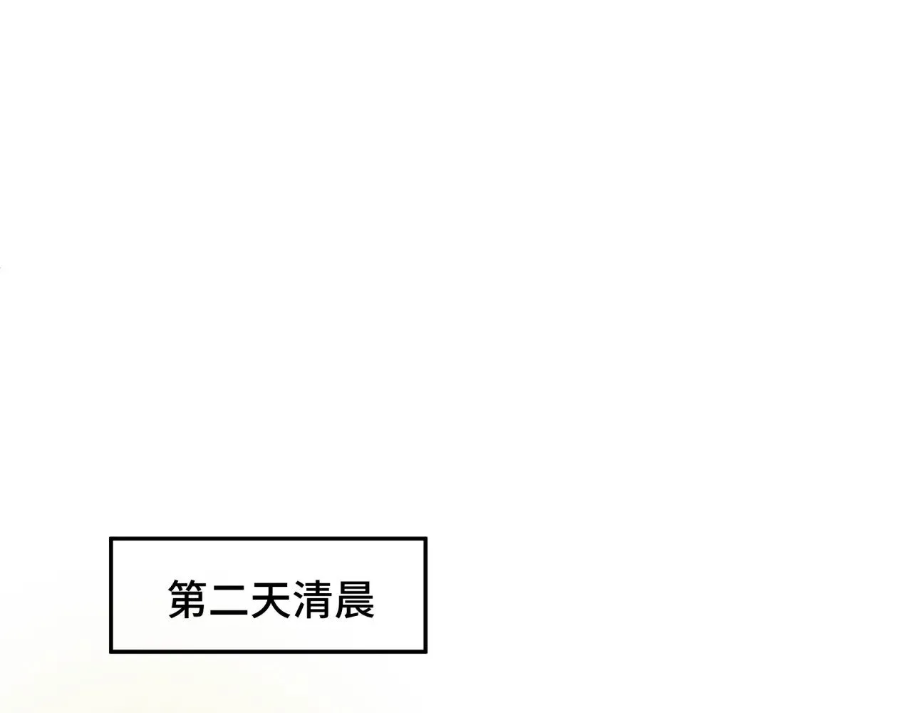 第310话 酒后！大事不妙！5