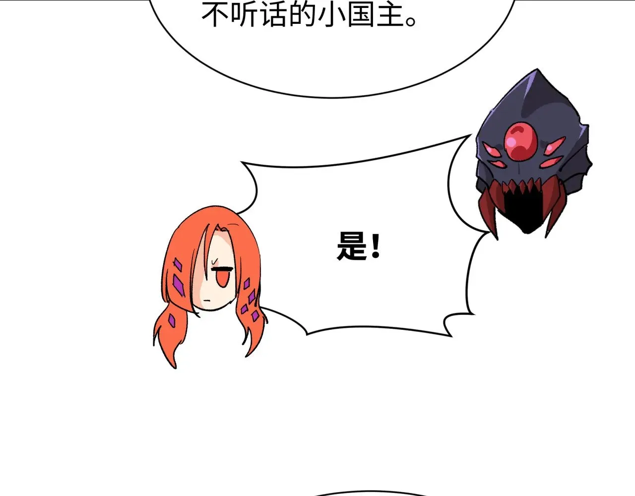 第348话 高丽篇-解放高丽作战开始！44