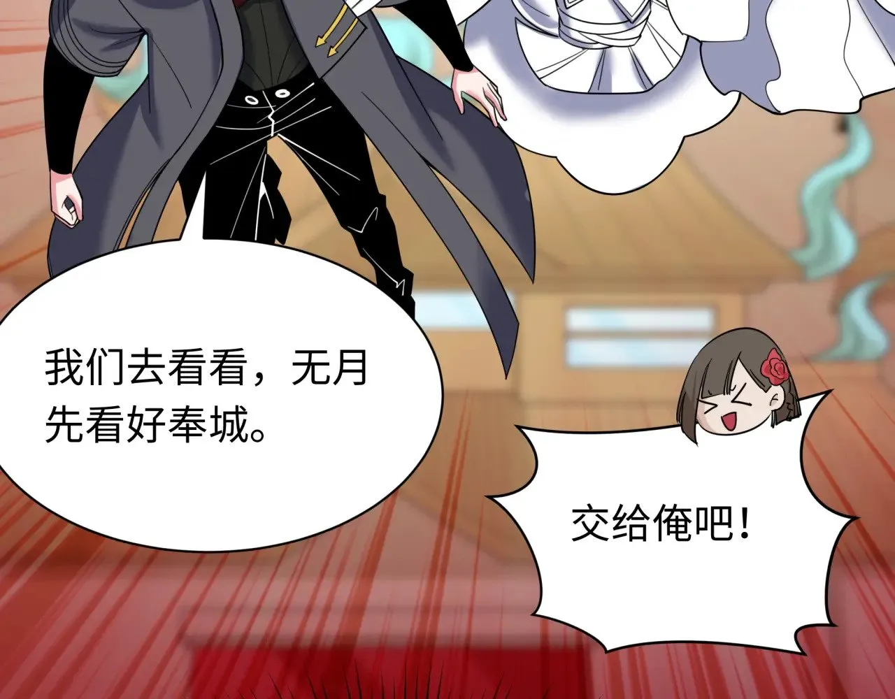 第334话 高丽篇-向高丽出发！128