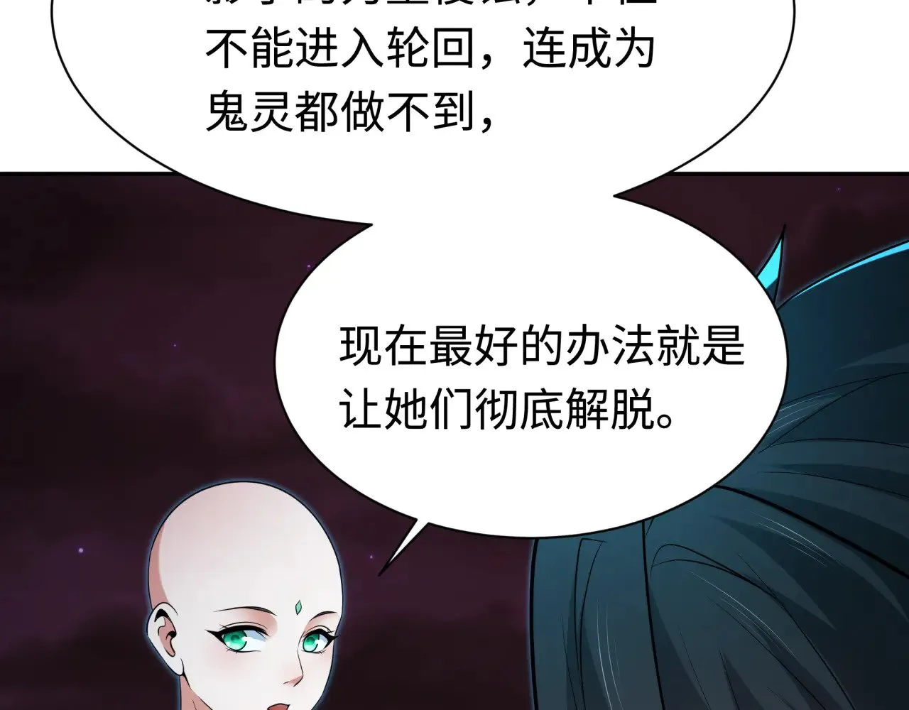 第326话 佛影散！恶魔林风！79
