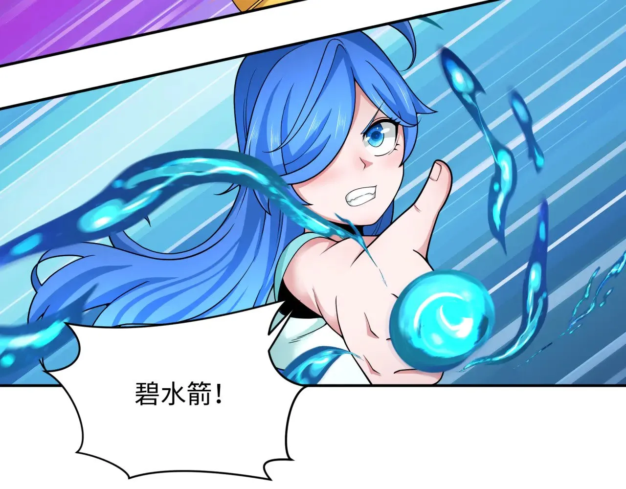 第321话 旱魃僵王！60