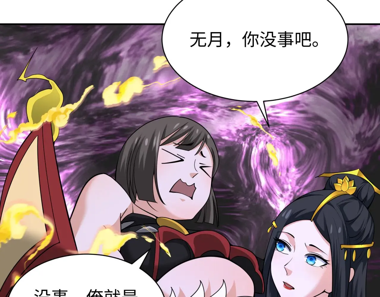第323话 鬼王分身灭！148