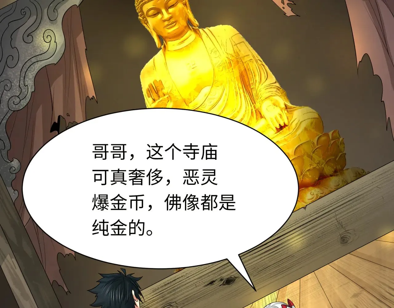 第344话 高丽篇-药峰寺秘辛！6
