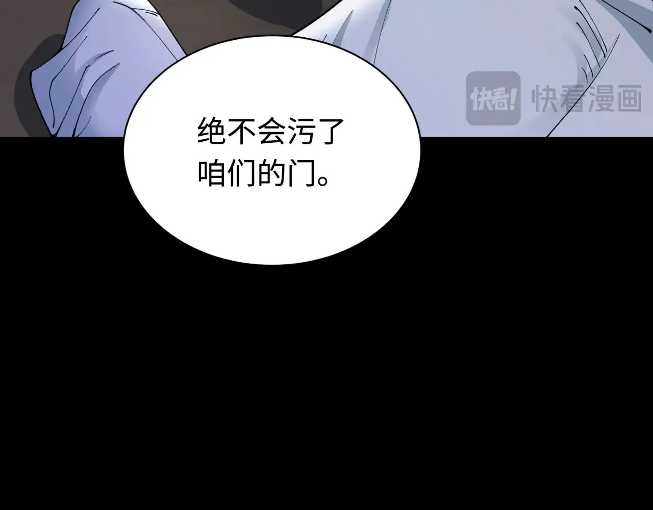 第344话 高丽篇-药峰寺秘辛！134