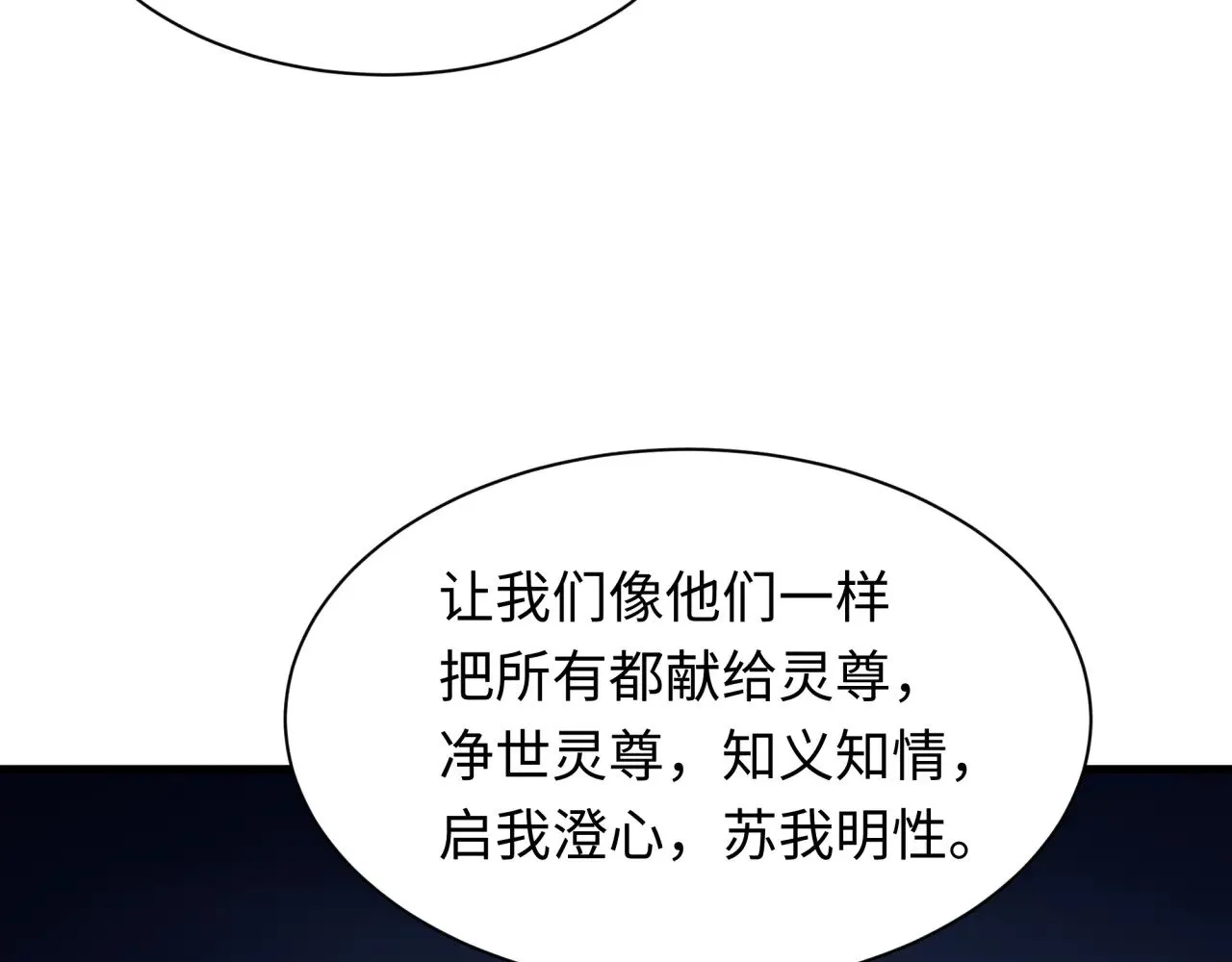第333话 高丽篇-监视！控制！净化！11