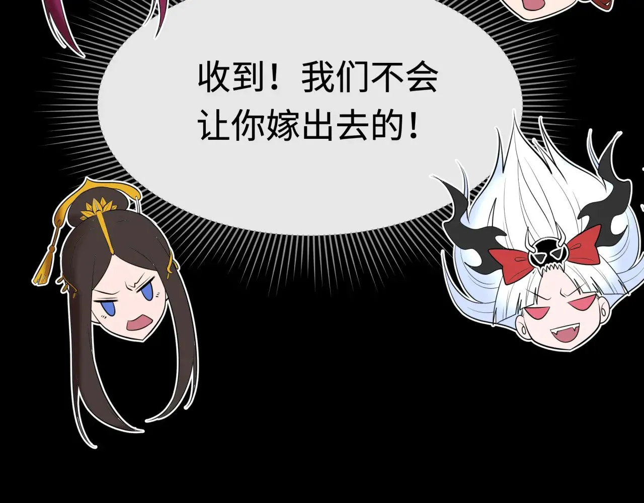 第314话 黑山鬼城！196
