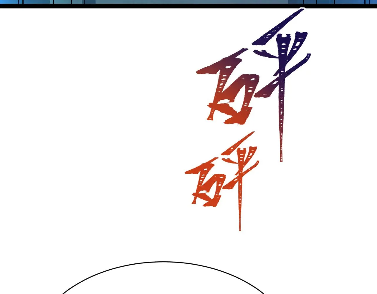 第331话 高丽篇-幸福国度？51