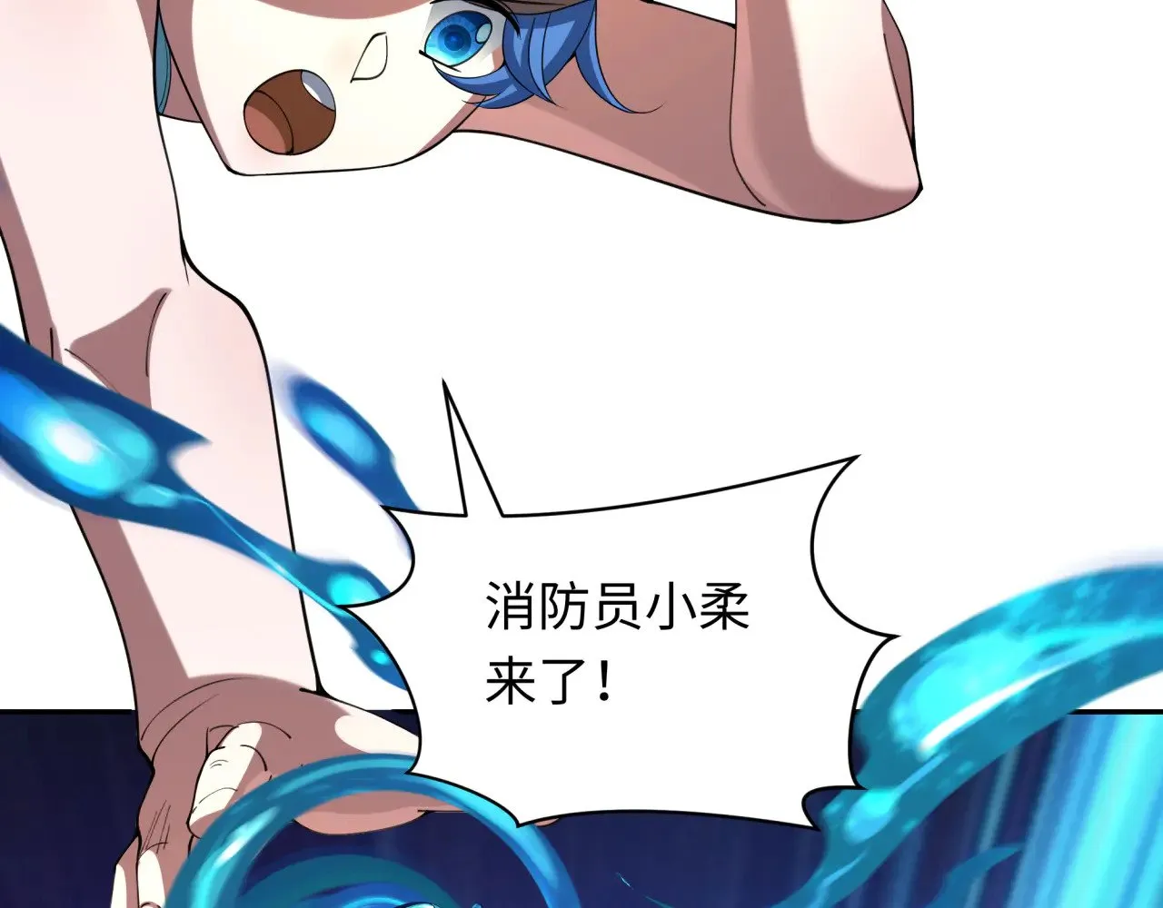 第328话 高丽国阴谋！140
