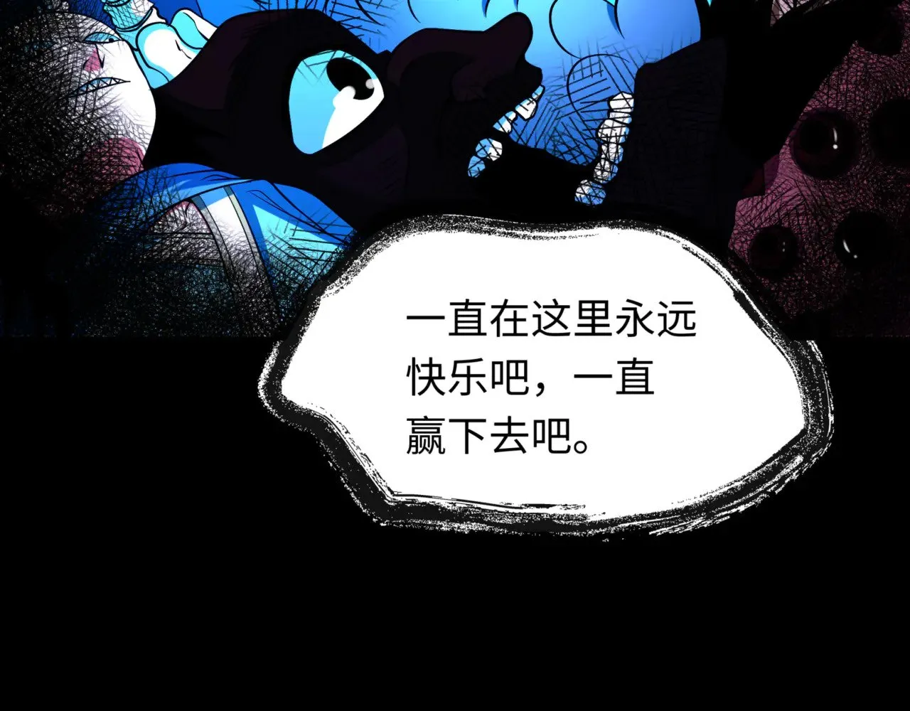 第298话 女版林风被搓了！86