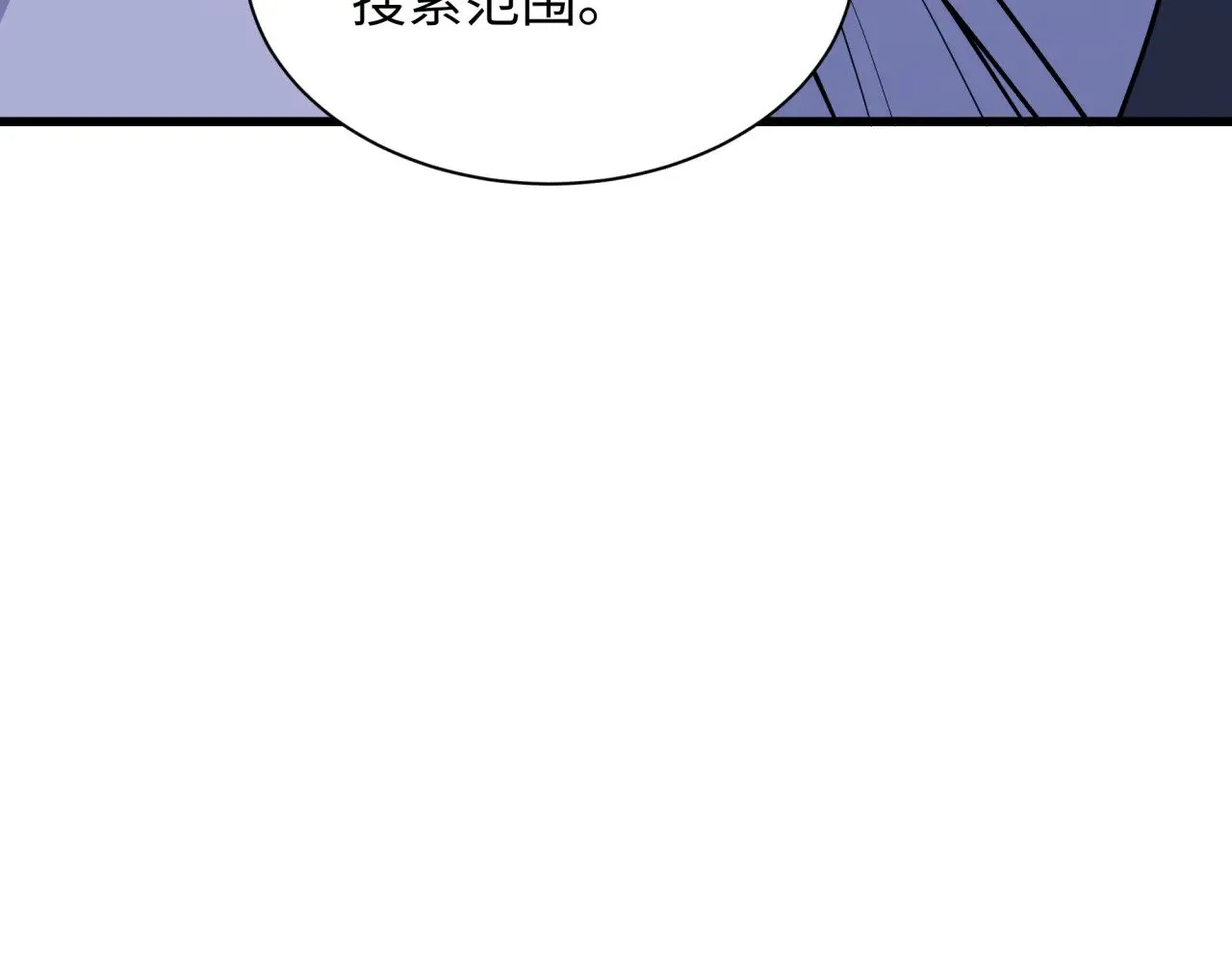 第343话 高丽篇-小柔升级！23