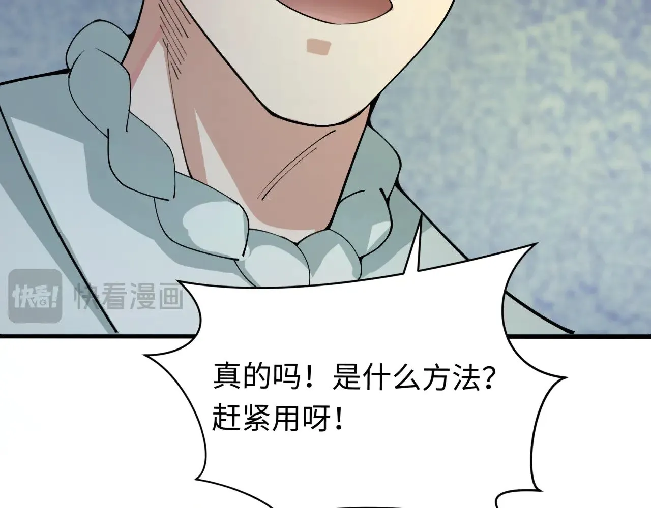 第345话 高丽篇-灵尊诞生！55