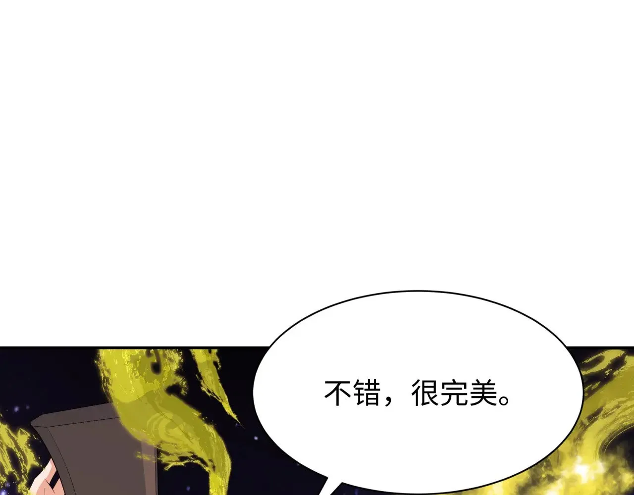 第311话 鬼婚开始！100