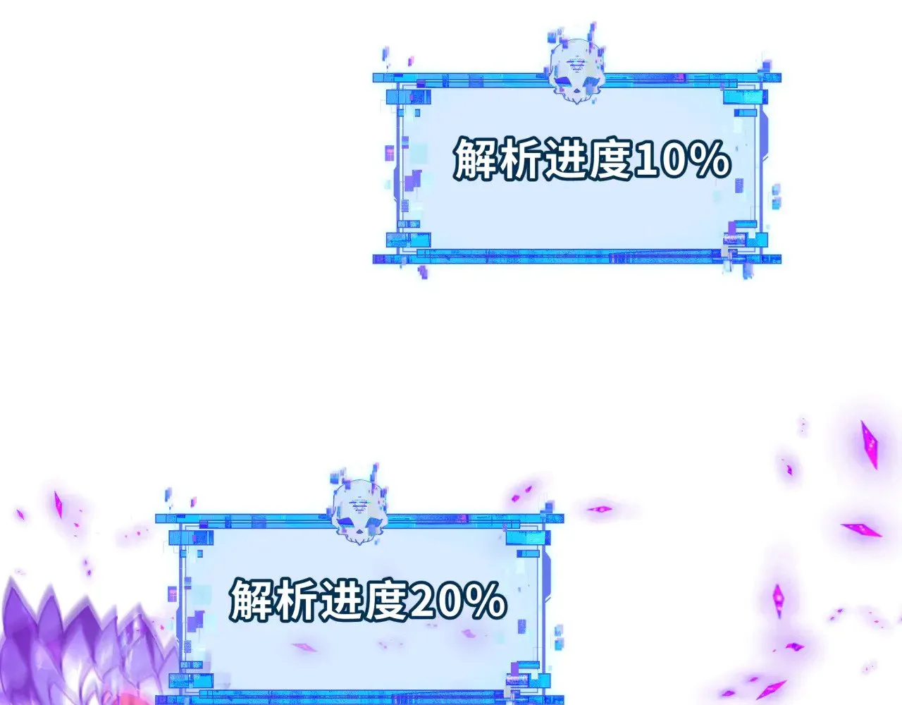 第325话 清竹归来！172