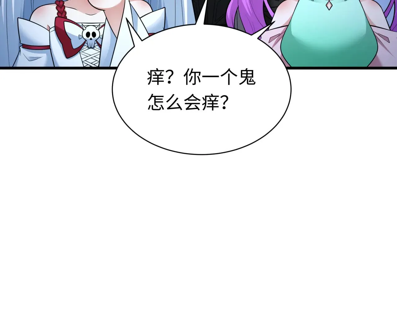 第343话 高丽篇-小柔升级！123