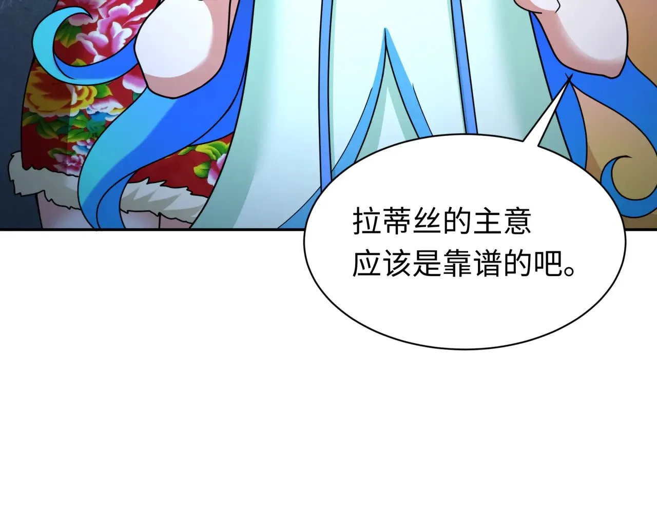 第330话 夺回身体！解救林风！65