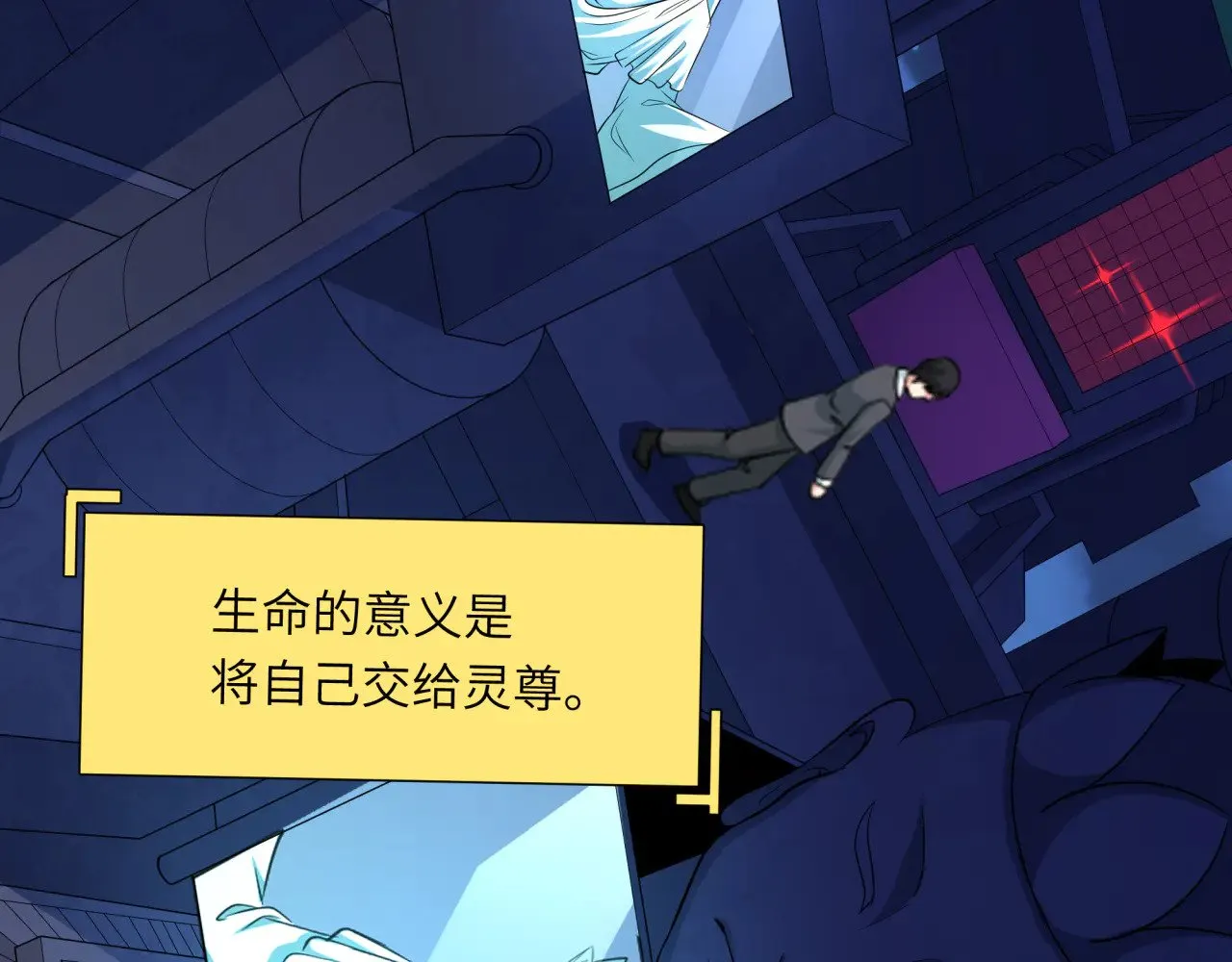 第331话 高丽篇-幸福国度？81