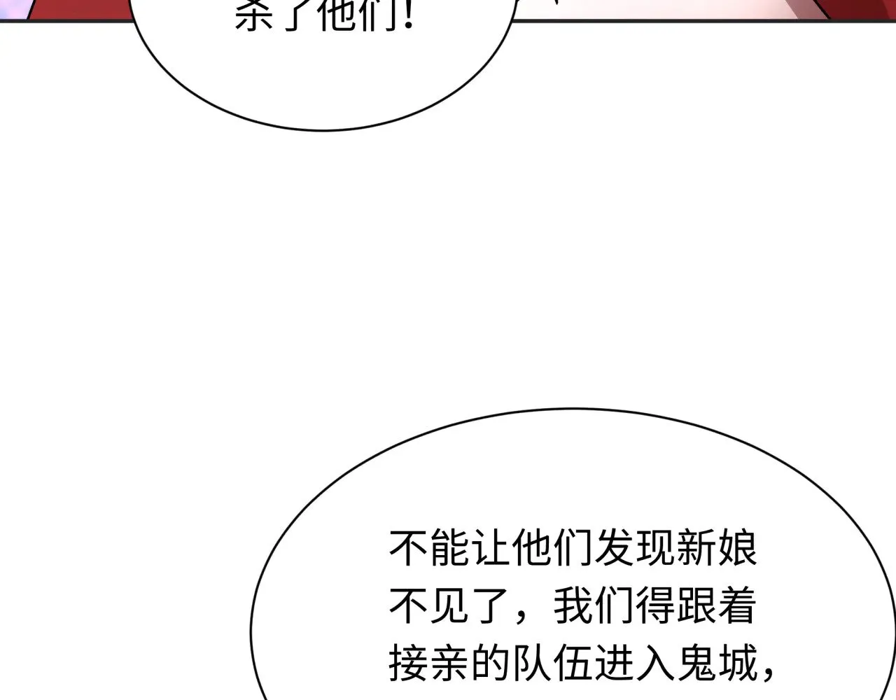 第312话 林风要出嫁？158