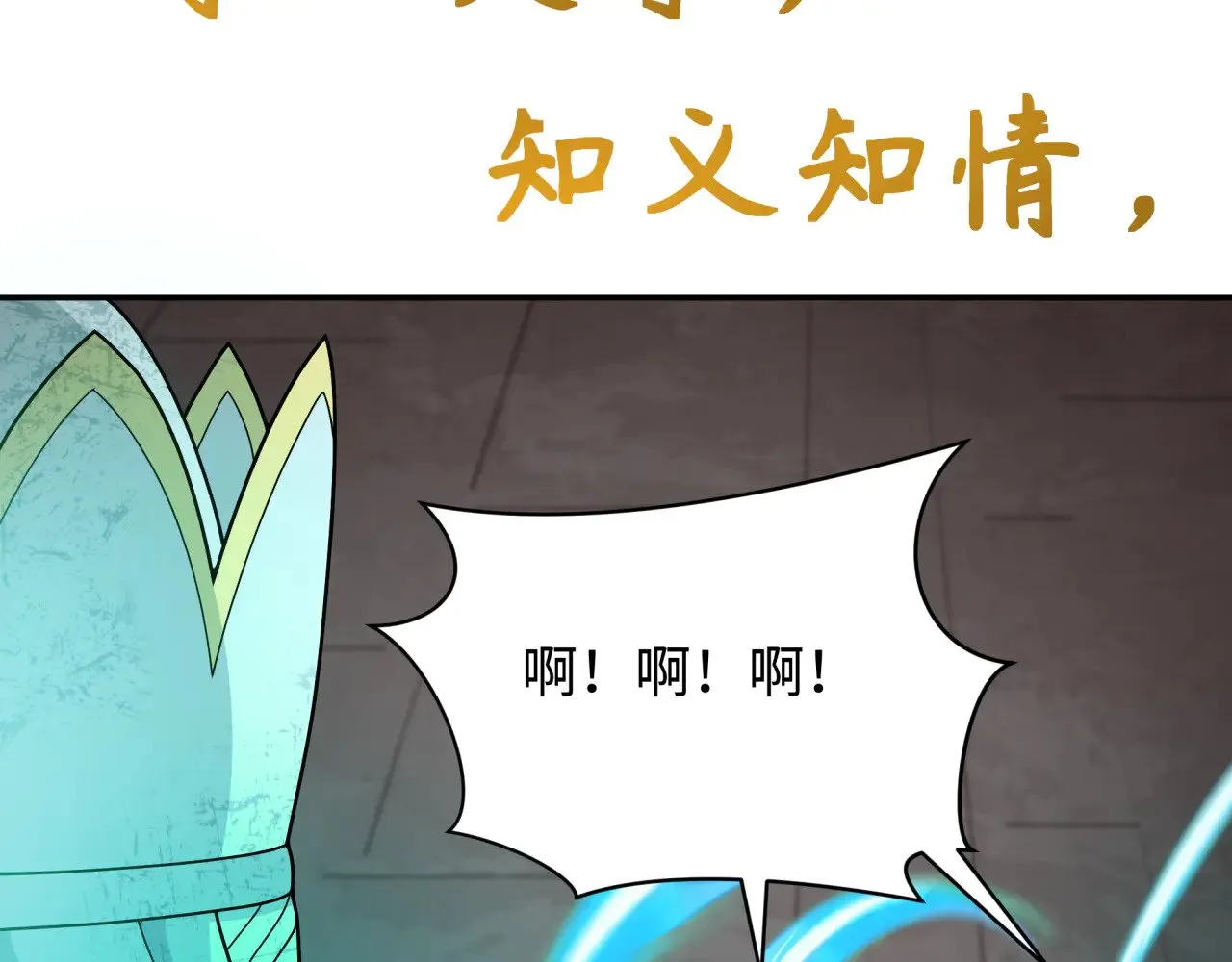 第323话 鬼王分身灭！90