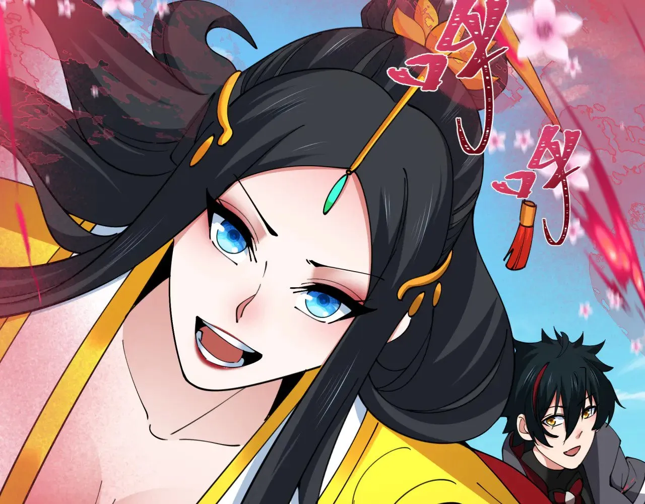 第346话 高丽篇-棒打灵尊！萱华升级！157
