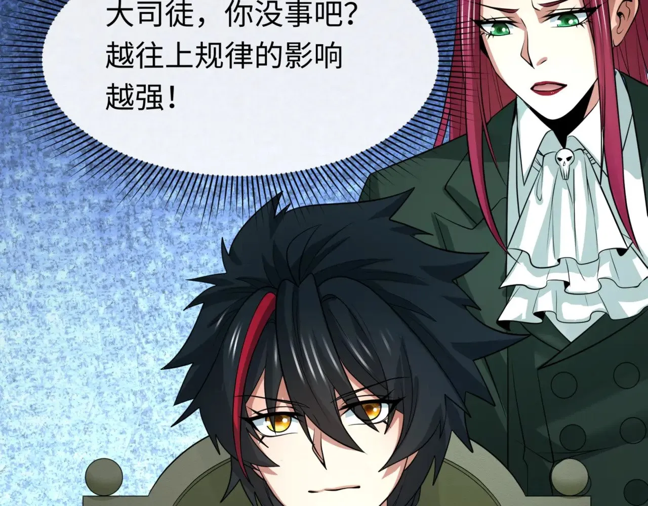 第301话 杀穿鬼赌场！131