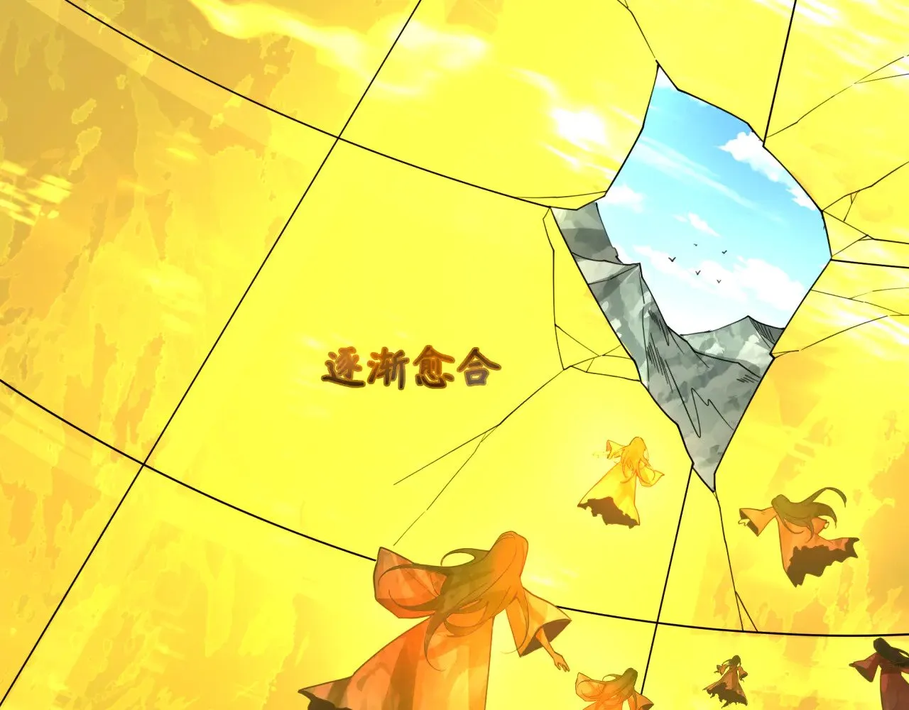 第332话 虚假的世界！181
