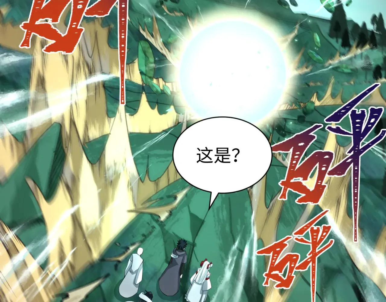 第336话 高丽篇-紧急任务！收容规律鬼！68