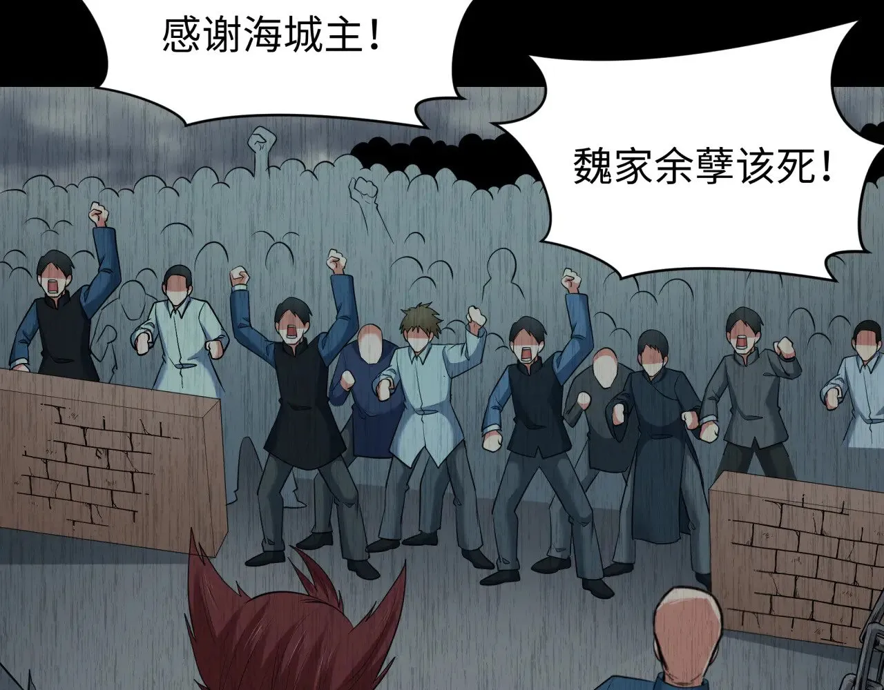 第313话 迎亲惊变！77