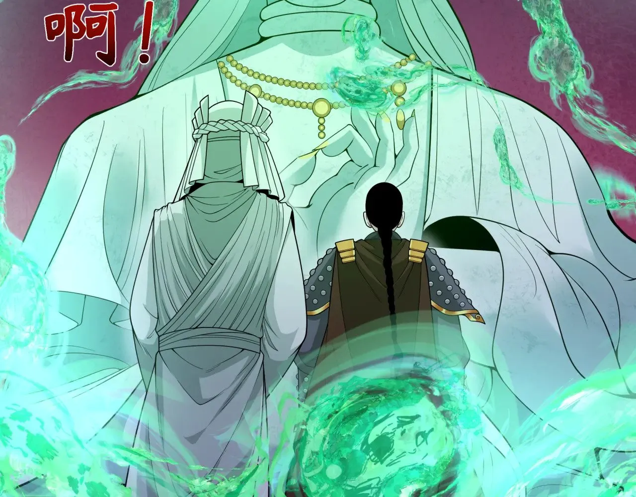 第306话 鬼王出世！72