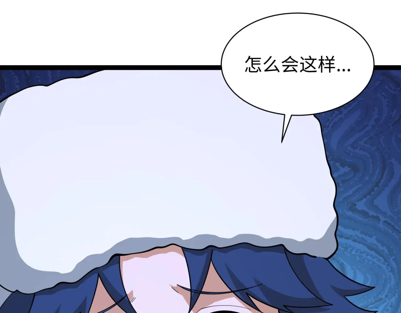 第327话 驰援奉城!99