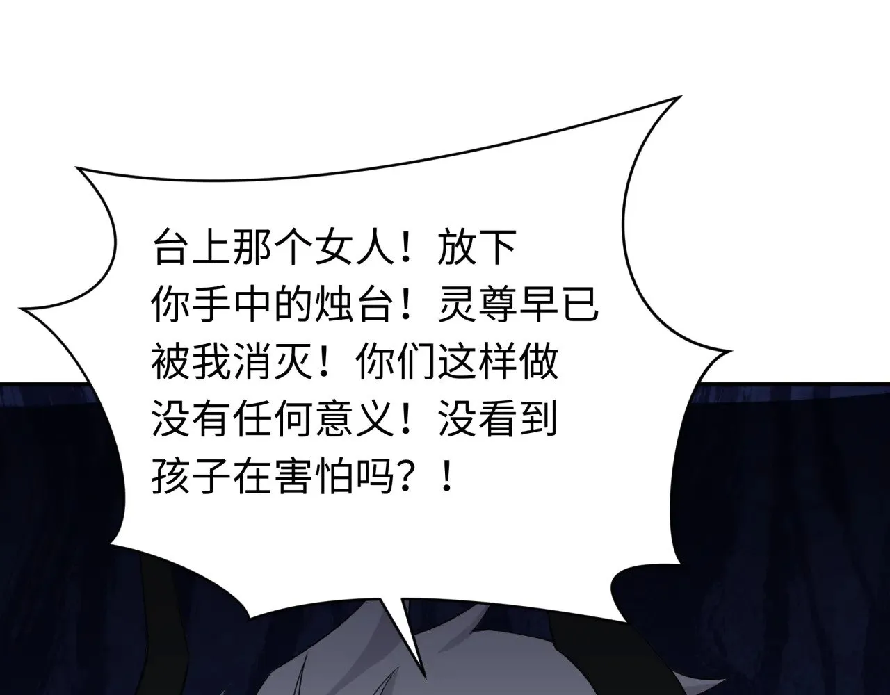 第328话 高丽国阴谋！120