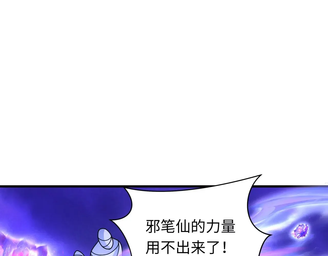 第334话 高丽篇-向高丽出发！175