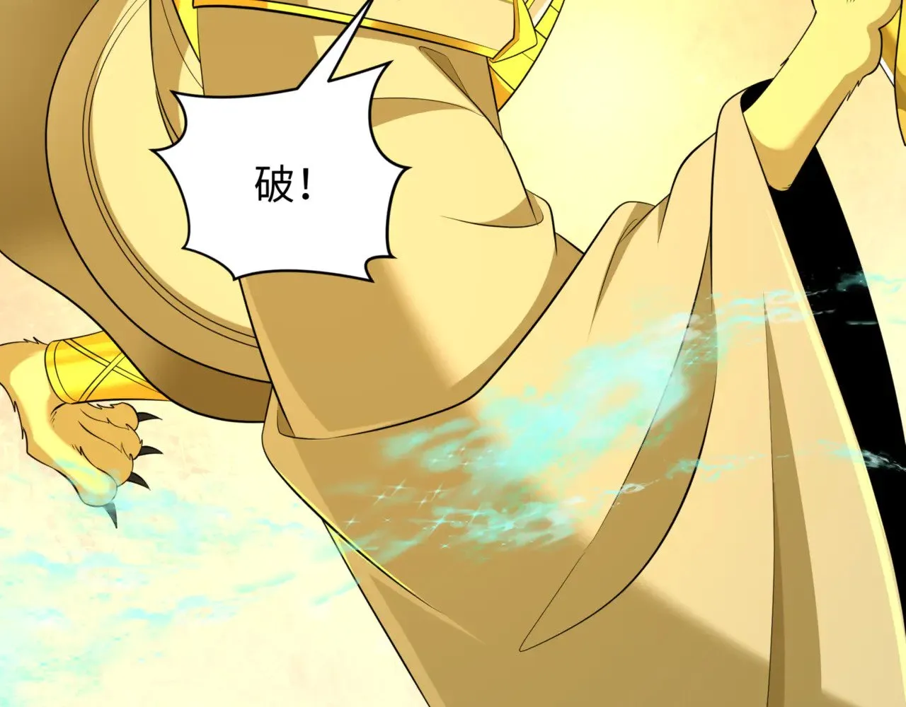 第298话 女版林风被搓了！92