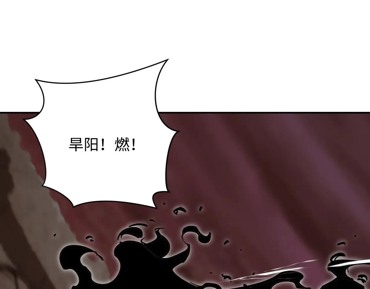第321话 旱魃僵王！66