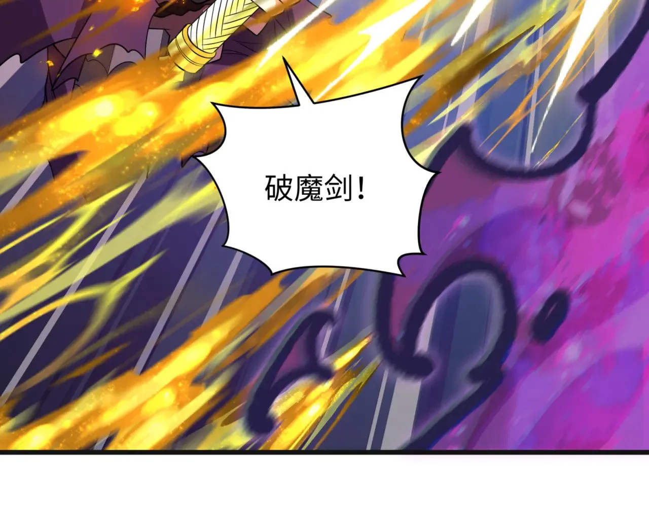 第336话 高丽篇-紧急任务！收容规律鬼！128