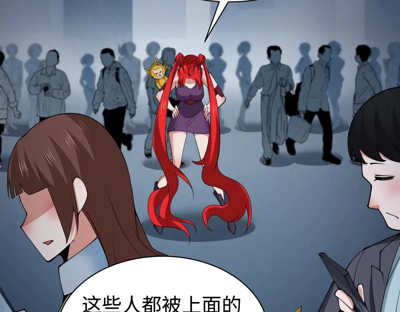 第338话 高丽篇-狂猿闹首城！67
