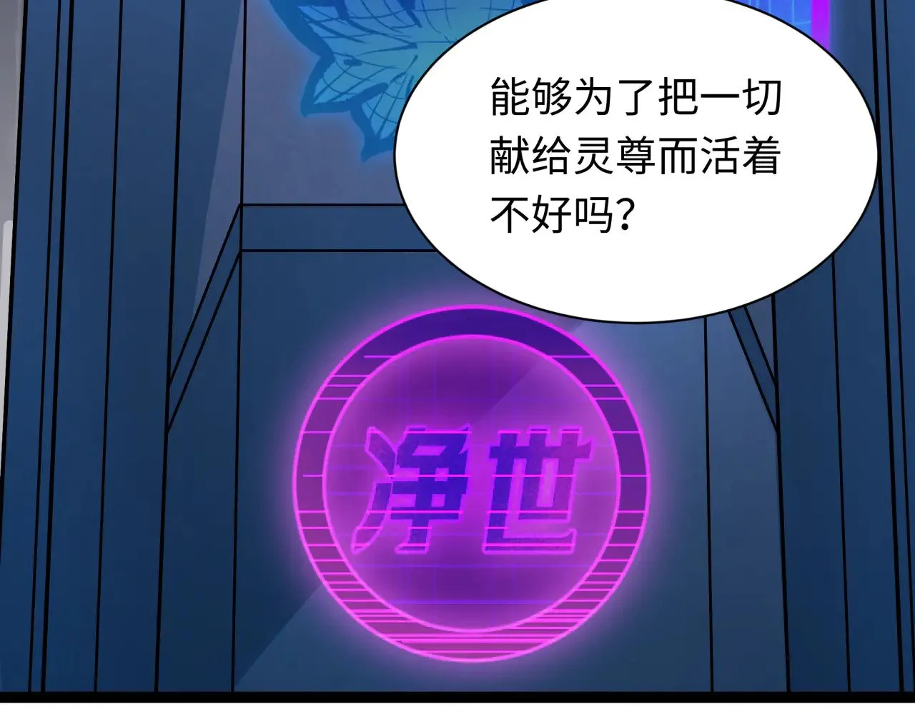 第331话 高丽篇-幸福国度？36