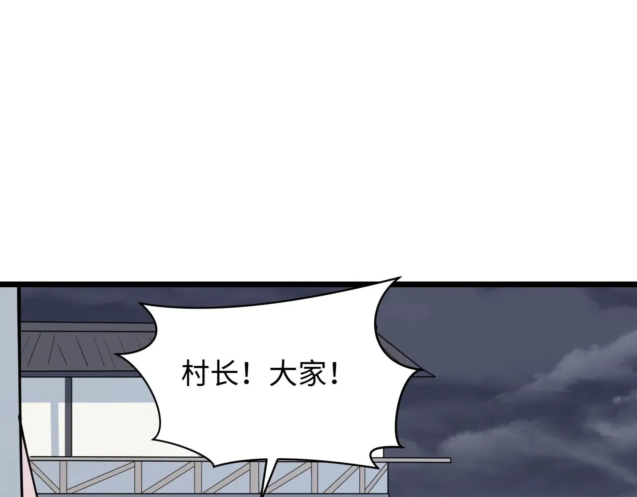 第329话 城主方无月！80