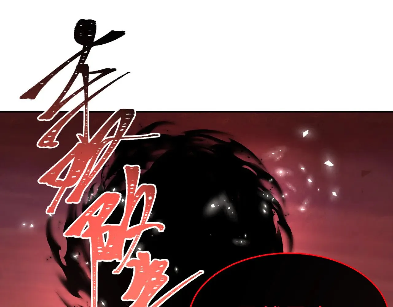 第321话 旱魃僵王！113
