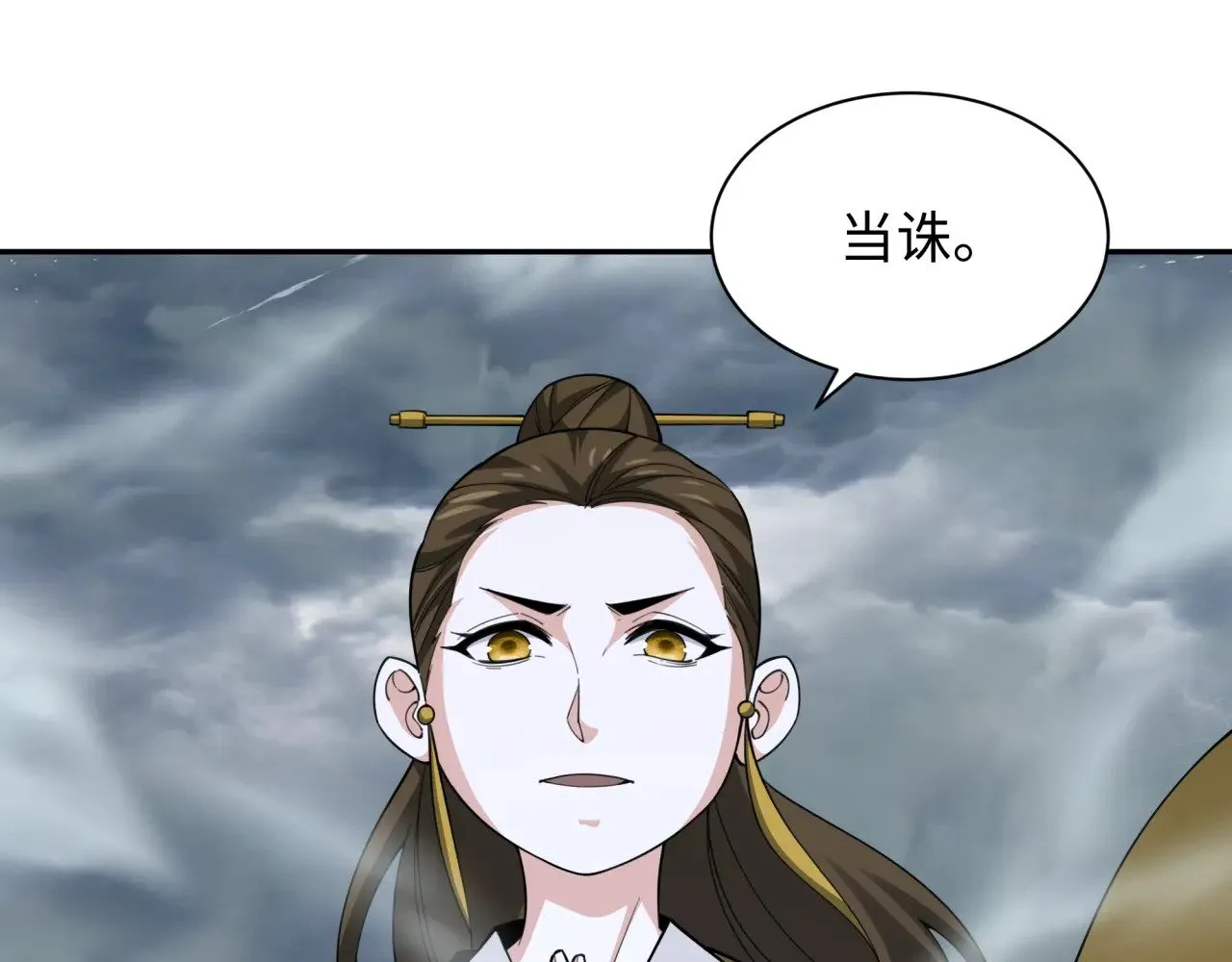 第305话 北原镇山五仙使！45
