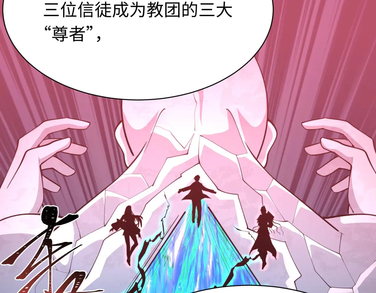 第342话 高丽篇-救星驾到！高丽往事！130