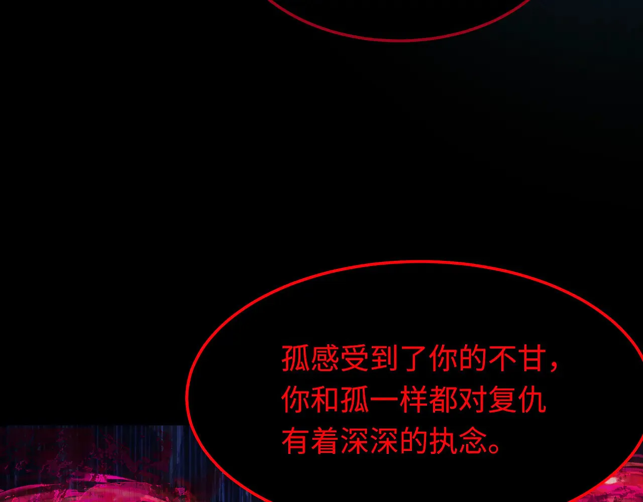第313话 迎亲惊变！98